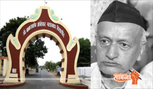 vidyapith