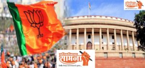 bjp