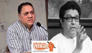 dilip-valse-patil-ae-raj