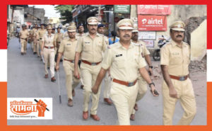 police