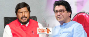 ram-raj