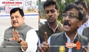 raut-darekar