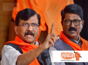 sanjay-Raut