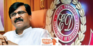 sanjay-raut-ed