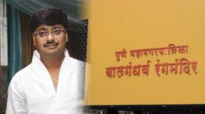 balgandhrava