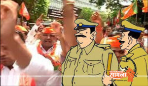 bjp-morcha