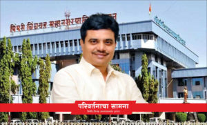 rajendra-jagtap-pcmc
