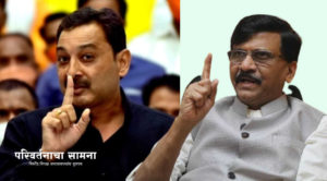 sanjay-raut-sambhaji