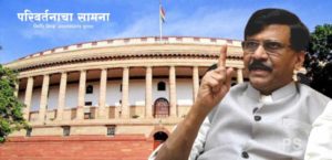 sanjay-raut-shivsena