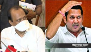 ajit-udyanraje