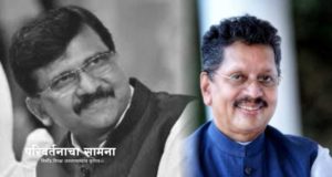 dipak-kesa