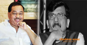 narayan-rane