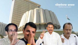 vidhan-bhavan-777