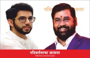 aditya-shinde