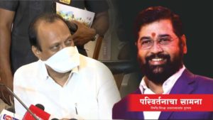 ajit-pawar