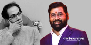 eknath thak