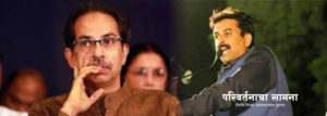 imtiyaz-jalil-udhav-thakare-1