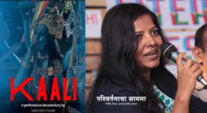 kali-leena
