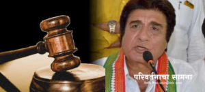 raj-babar