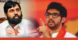 aditya-eknath