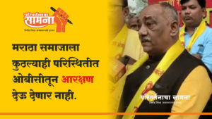 babnrao-tayade-obc