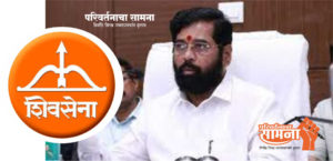 eknath