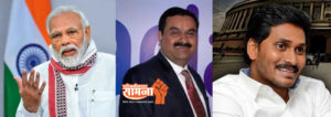 modi-reddy