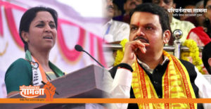 supriya-sule-fadanvis