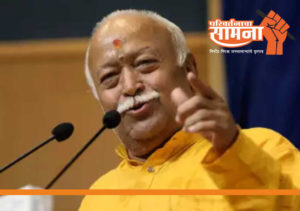 mohan bhagawat