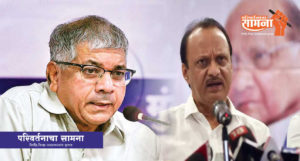 prakash-ambedkar-ajit-pawar