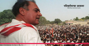 rajiv-gandhi