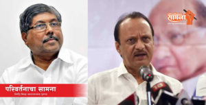 ajit-patil