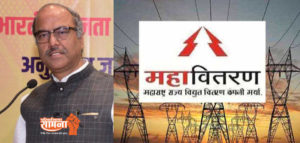 vij