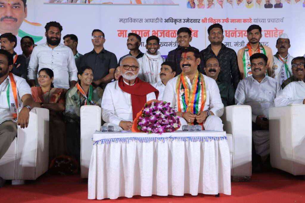 bhuj