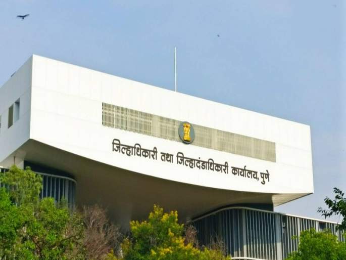 pune-collector-office-202203782293_202203341569