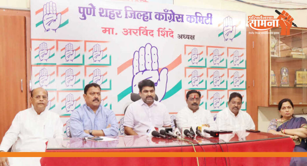 satej-patil
