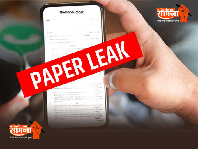 paper-leac