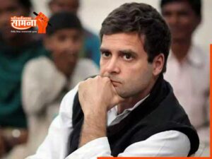 rahul-andhi