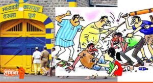 yerwada-jail-1