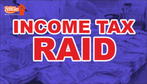 Income TAX raid
