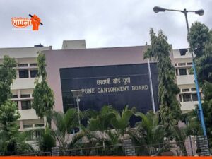 pune-chavani