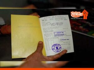 ration-card