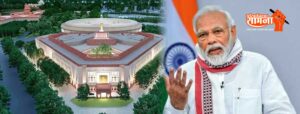 sansad