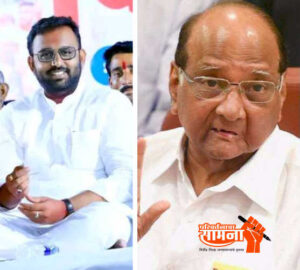 pawar