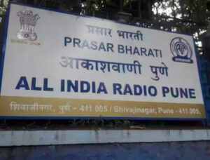 pune-akashwani