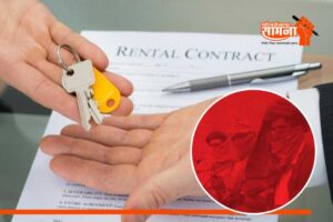 rent-agriment