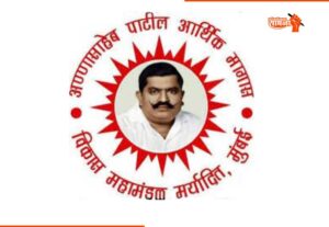 annasaheb patil