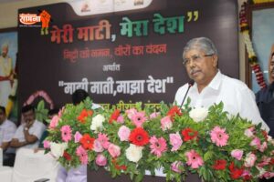 patil