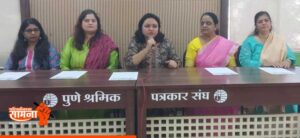pune
