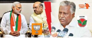 bjp